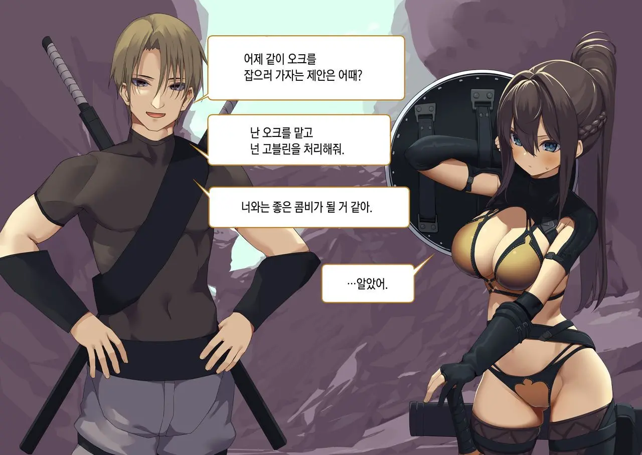 Isekai Tensei Cheat Skill Mochi OL Wa Otoko Ni Mo Makenai!
